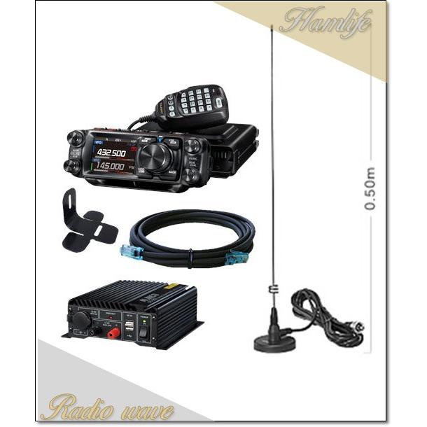 FTM510D ASP(FTM-510D ASP) & DT921 MR77 C4FM/FM 144/430MHz 50W