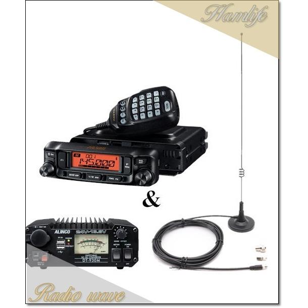 FTM-6000S(FTM6000S) & DT-930M & MA-721 20W  144/430MHz FMトランシーバー YAESU 八重洲無線｜radiowave