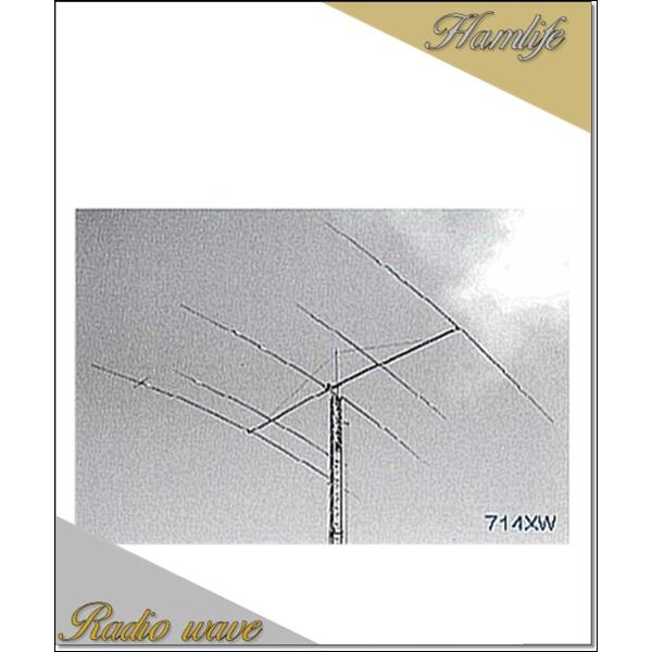 【特別送料込・代引不可】 714XW クリエートデザイン 7/14/21MHz 3-4-4マルチバンド拡張対応高性能3-band 八木アンテナ アマチュア無線