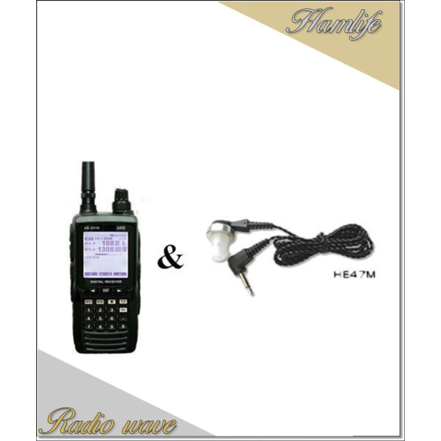 AR-DV10(ARDV10) & HE47M(イヤホンマイク) SDRデジタル受信機 : Radio