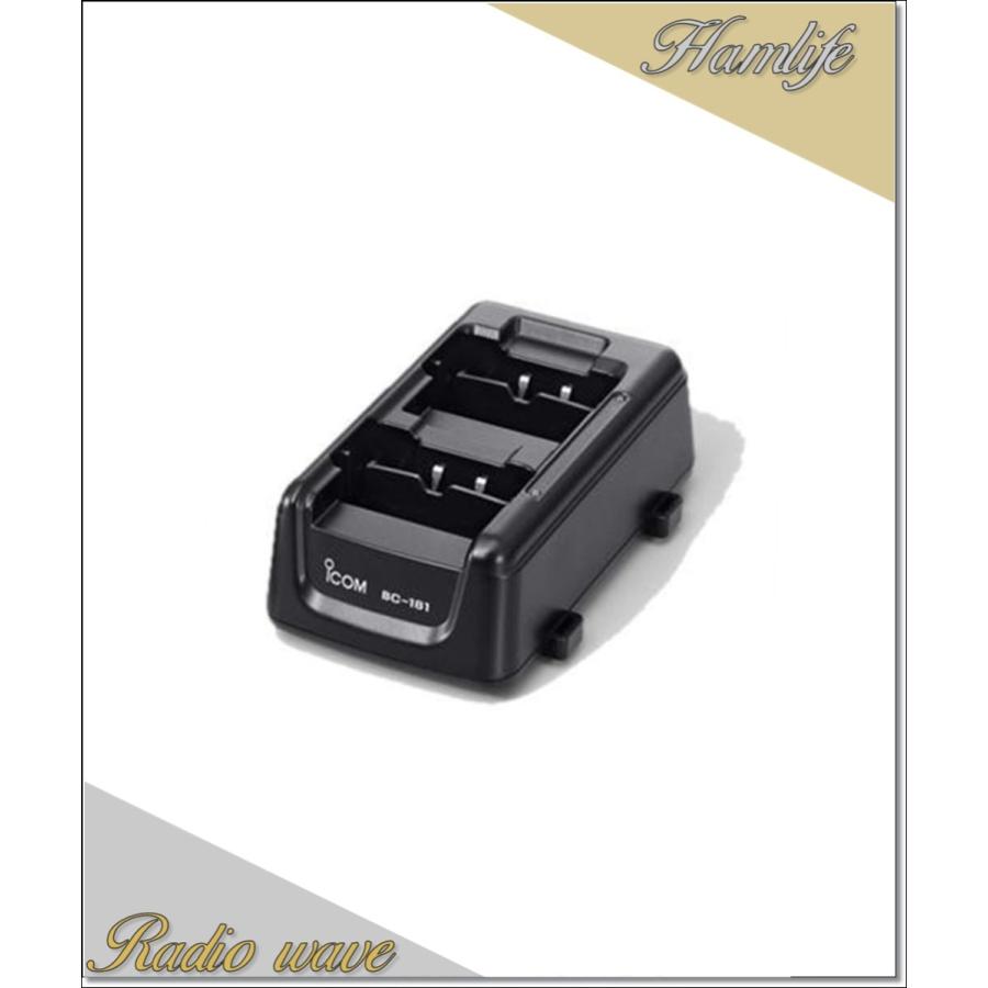 BC-181(BC181) アイコム IC-4100用二口充電器 : Radio wave - 通販