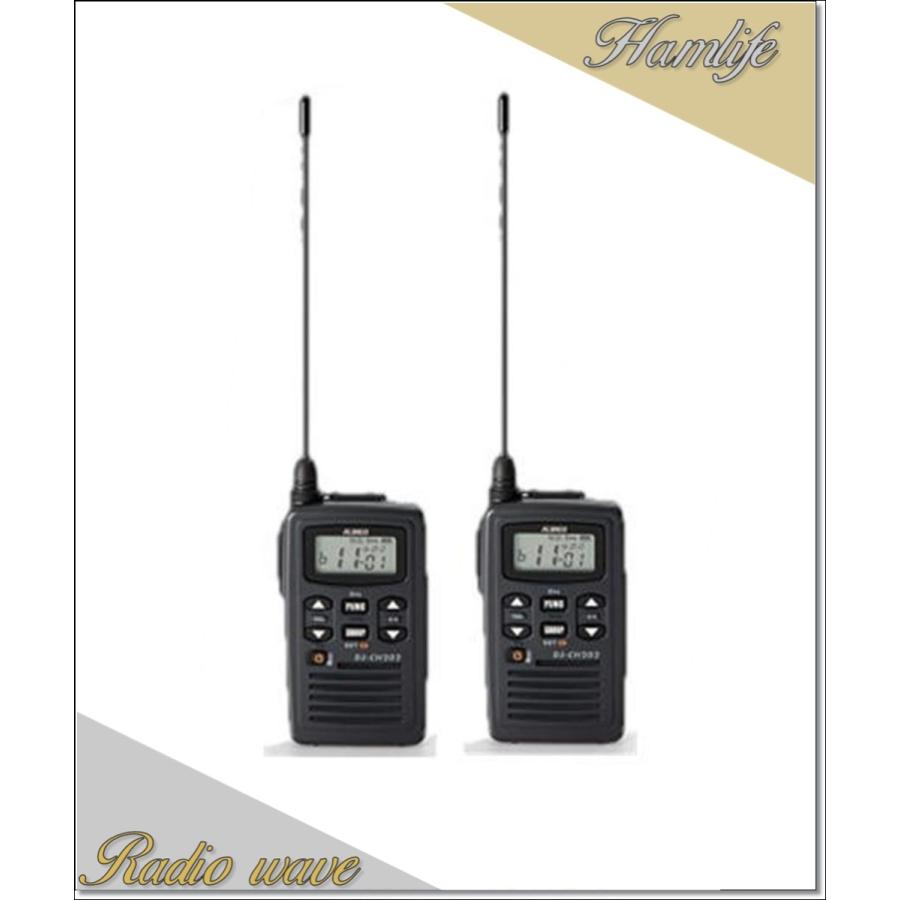 DJ-CH202(L) DJCH202(L)×2台 20ch防沫型 インカム 特定小電力