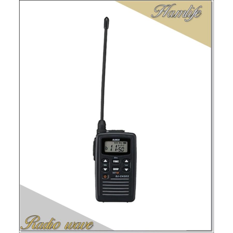 DJ-CH202(L) DJCH202(L) 20ch防沫型 インカム 特定小電力