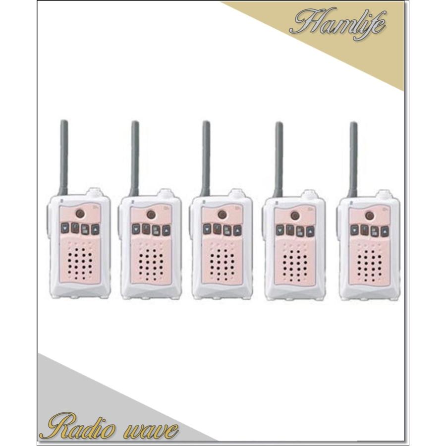 DJ-CH3 ピンク(DJCH3)×5台set アルインコ トランシーバー  インカム 特定小電力トランシーバー ALINCO