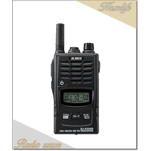 DJ-R200D(S) DJR200D(S) インカム 特定小電力トランシーバー 同時通話