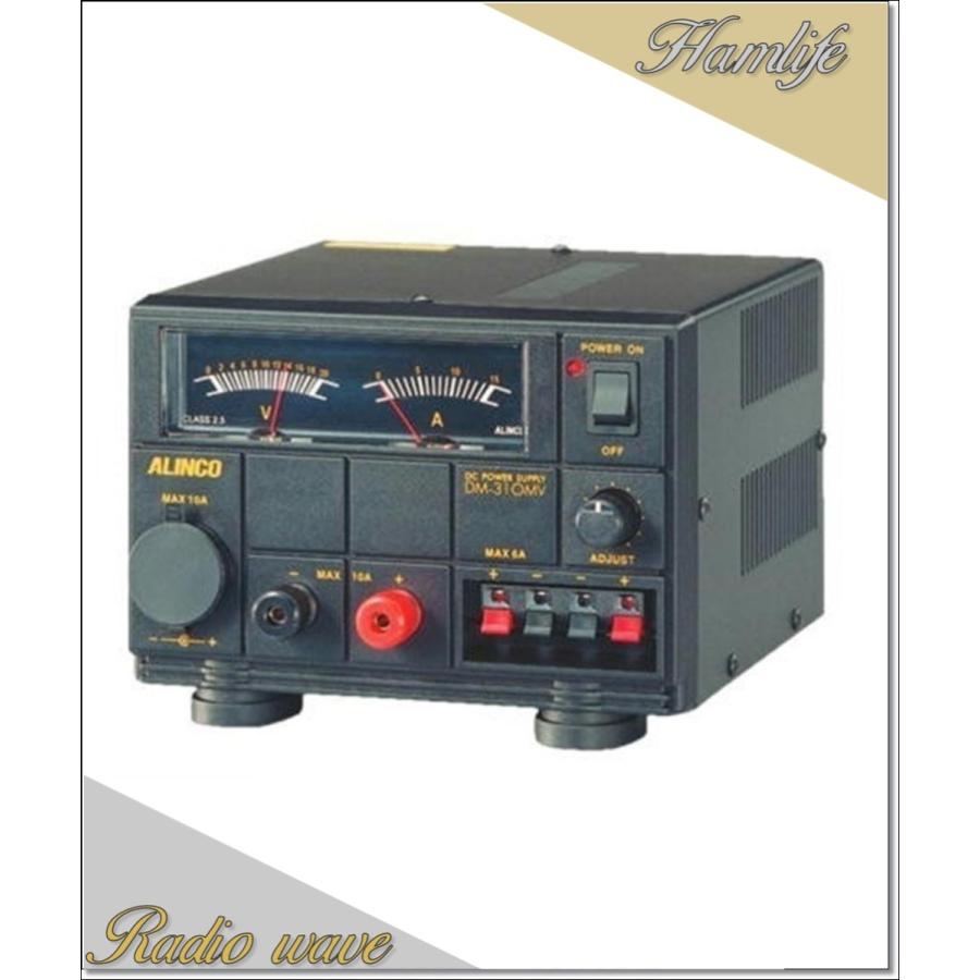DM-310MV(DM310MV)  ALINCO アルインコ 安定化電源 10A