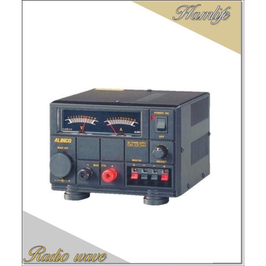 DM-320MV(DM320MV) ALINCO アルインコ 安定化電源 20A : Radio wave