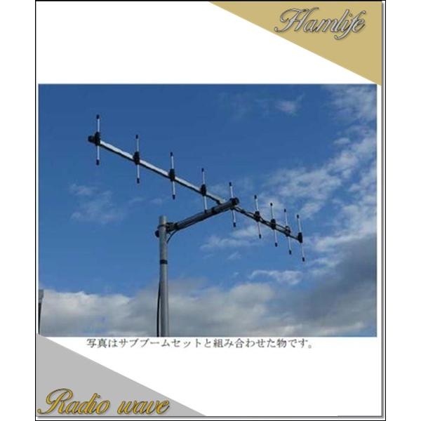 【特別送料込・代引不可】 DO-409(DO409) 430MHz 9エレ 八木アンテナ ナガラ電子工業 アマチュア無線