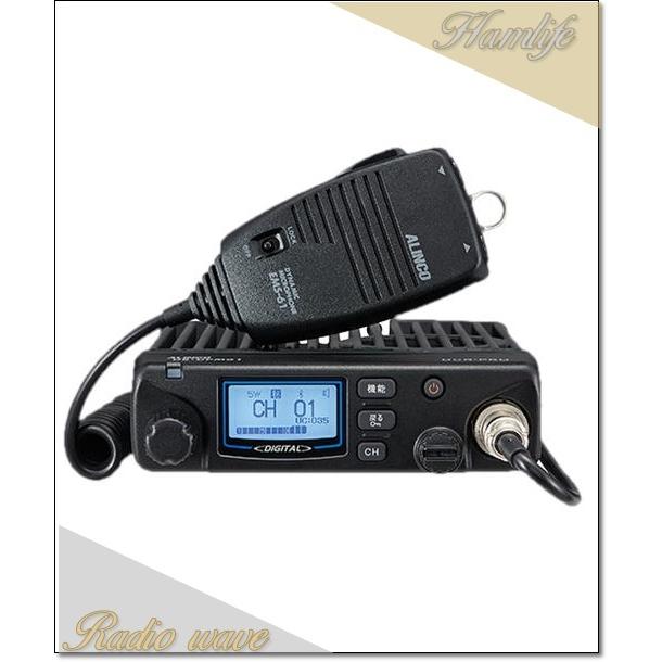 DR-DPM61(DRDPM61)Bluetooth 対応 デジタル簡易無線機(車載型) 登録局