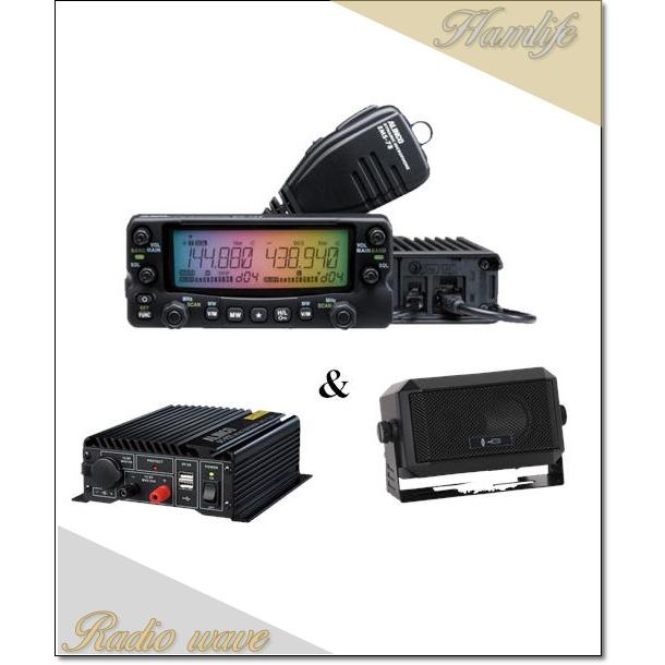 DR-735D(DR735D) 20W & DT921 CB980 ALINCO アルインコ FM