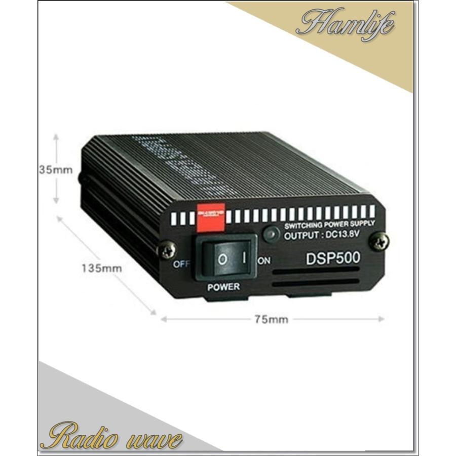 DSP-500(DSP500) スイッチングモード直流安定化電源 5A 第一電波工業(ダイヤモンド) アマチュア無線