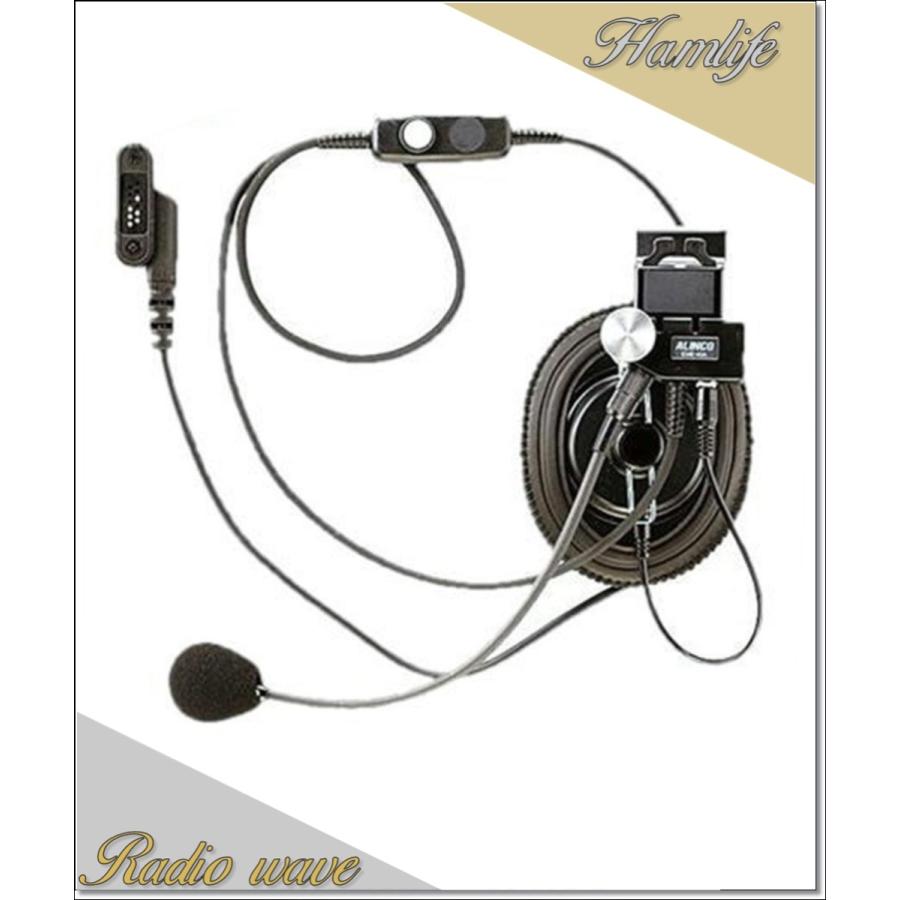 EME-40A(EME40A) アルインコ ALINCO ヘルメット用ヘッドセット