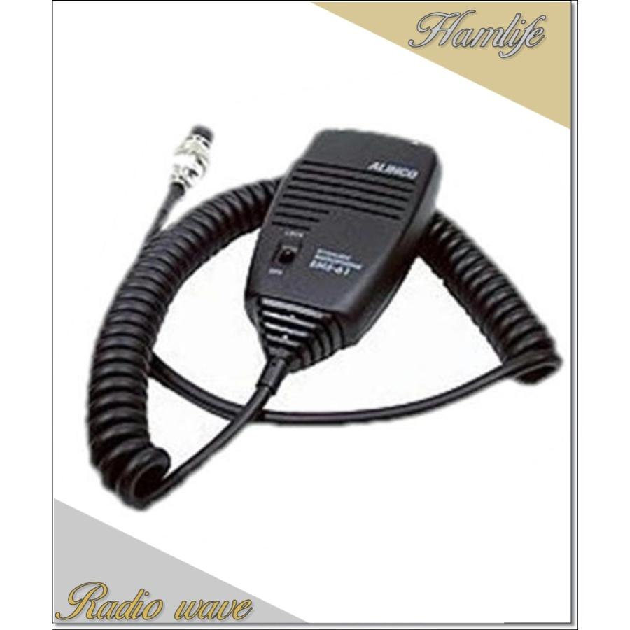 EMS-61(EMS61) ダイナミックマイクロホン ALINCO アルインコ DR-620 DR 