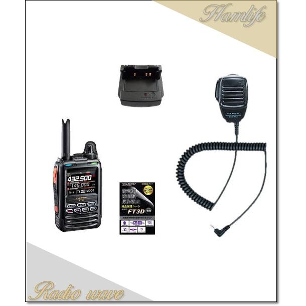 YAESU FT3D 本体 スピーカーマイク SCU-55 SSM-BT20 YAESU FT3D 本体 スピーカーマイク SCU-55 SSM-BT20 FT5DとFT3DはMIC