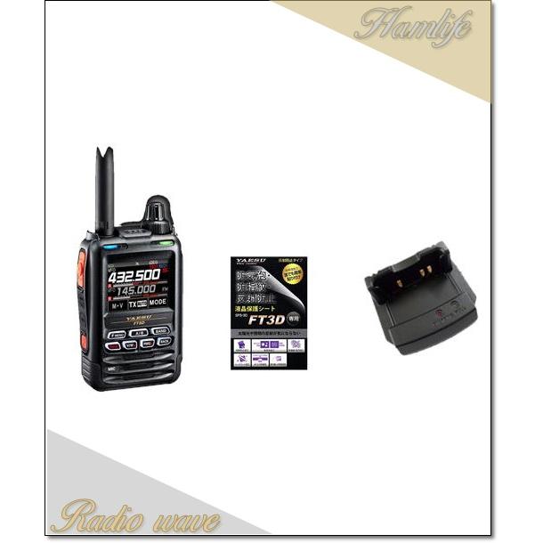 トランシーバー YAESU FT-5D FT5D】YAESU - 無線機, V/UHF ハンディ機 | 東名電子株式会社