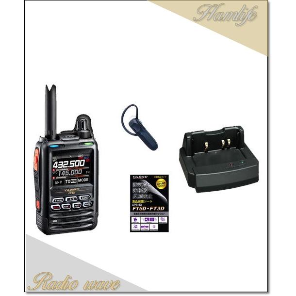 YAESU FT5D C4FM/FM 144/430MHz帯 デュアルバンド デジタル YAESU FT5D C4FM/FM 144/430MHz帯 デュアルバンド デジタル