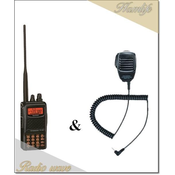 FT-60(FT60) & SSM-17A(純正スピーカーマイク) YAESU 八重洲無線