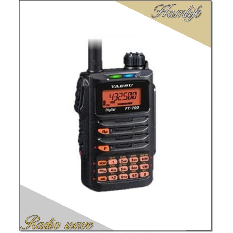 FT-70D(FT70D) ノーマルかAIRかタイプお選びください YAESU 八重洲無線 C4FM/FM 144/430MHz デュアルバンドデジタルトランシーバー :ft70d-p5:Radio wave - 通販 - Yahoo!ショッピング FT-70D(FT70D) ノーマルかAIRかタイプお選びください YAESU 八重洲無線 C4FM/FM 144/430MHz デュアルバンドデジタルトランシーバー :ft70d-p5:Radio wave - 通販 - Yahoo!ショッピング