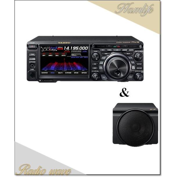 FTDX10(FTDX-10) 100W & SP-30 SPS10 HF/50MHz ハイブリッドSDR