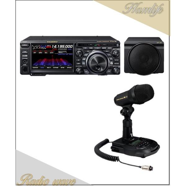 ヤエス　FT DX 10　100W Yaesu FTDX-10 Yaesu FTDX10 Compact HF/50 MHz 100W SDR