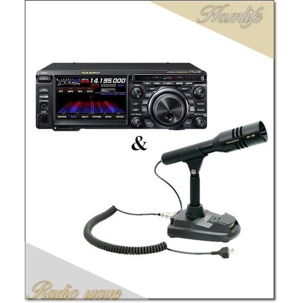 八重洲　FTDX10 50w FTDX10 (50Wバージョン) HF/50MHz帯トランシーバー ヤエス