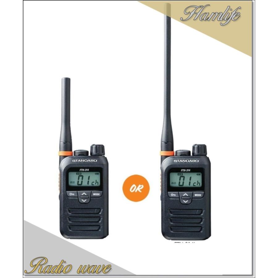 FTH-314(FTH314) スタンダード STANDARD 特定小電力