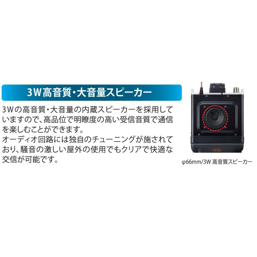 FTM-6000(FTM6000) 50W 144/430MHz FMトランシーバー YAESU 八重洲無線