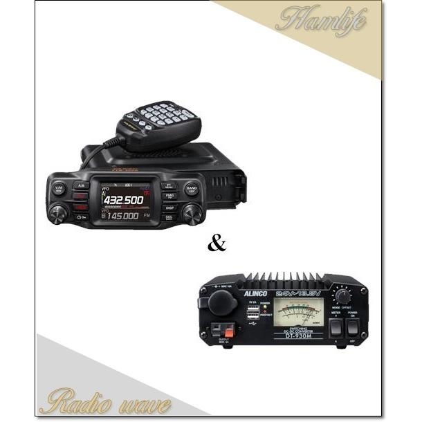 八重洲無線　FTM-200D （50Ｗタイプ） FTM-200D】144/430MHz2バンドモービル 50W YAESU - 西湘ハム