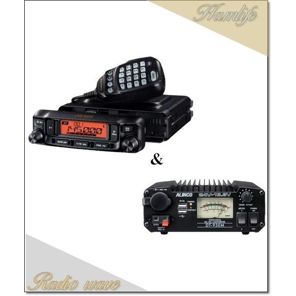 FTM 6000(FTM6000) DT930M 50W 144/430MHz FMトランシーバー FTM 6000(FTM6000) DT930M 50W 144/430MHz FMトランシーバー