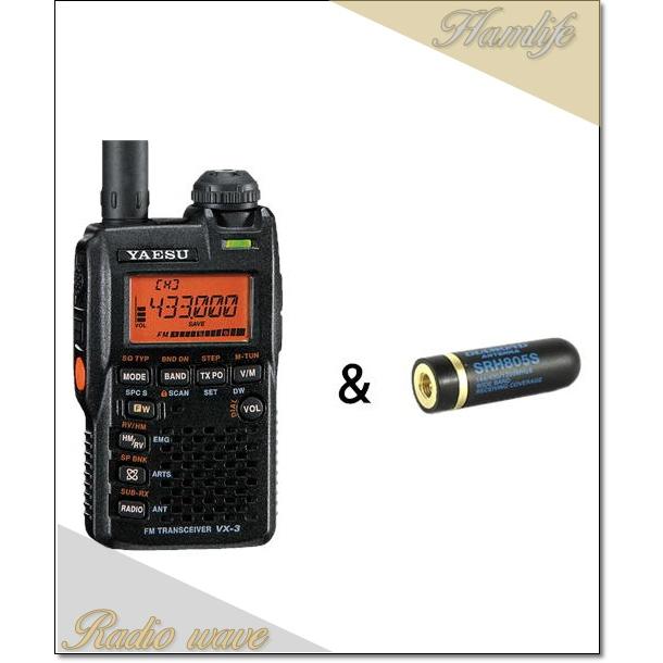 ジャンク品 スタンダード FM トランシーバー VX-3 Amazon.co.jp: VX-3