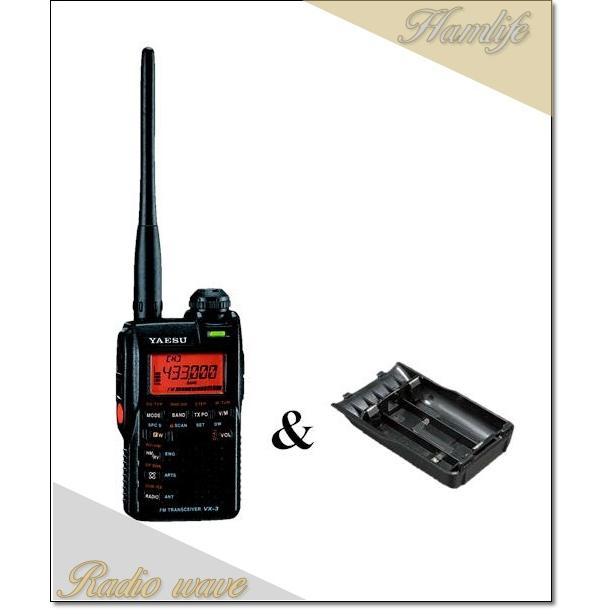yaesu vx-6 乾電池パック付き yaesu vx-6 乾電池パック付き