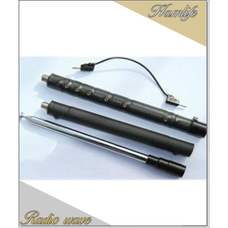 コメット　HFJ-350M(HFJ350M) 3〜50MHz HF/6m 9バンド ロッドエレメント＆タップ切替アンテナ アマチュア無線
