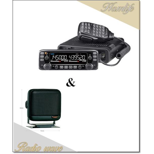 IC-2730DB(IC2730DB) Black Edition & P610(外部スピーカー) アイコム