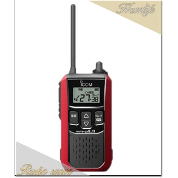 アイコム(ICOM) IC-4120 特定小電力トランシーバー(レッド) IC-4120レッド(IC4120レッド) ICOM アイコム 特定小電力トランシーバー