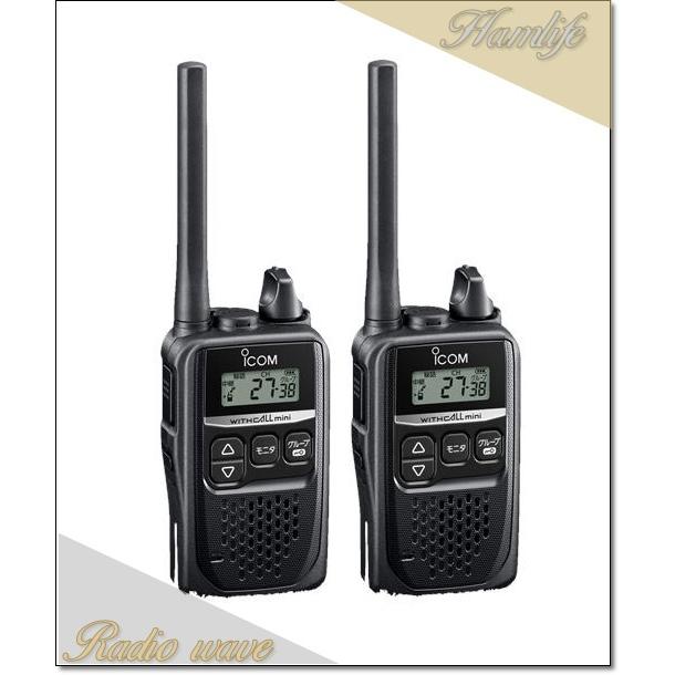IC-4310B(IC4310B)×2 特定小電力トランシーバー 中継対応 ICOM