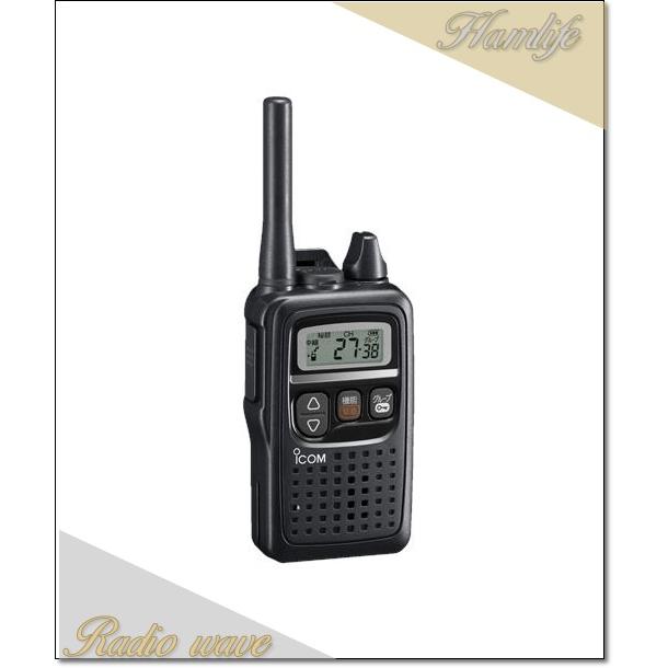 IC-4350(IC4350) ICOM アイコム 特定小電力トランシーバー 中継機対応