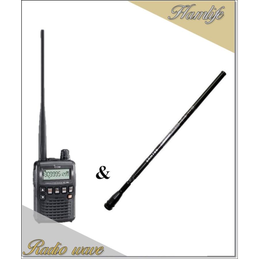 IC-R6(ICR6)  SRH789(第一電波工業、アンテナ)　広帯域受信機(レシーバー) ノーマルか航空無線仕様かお選びください ICOM アイコム