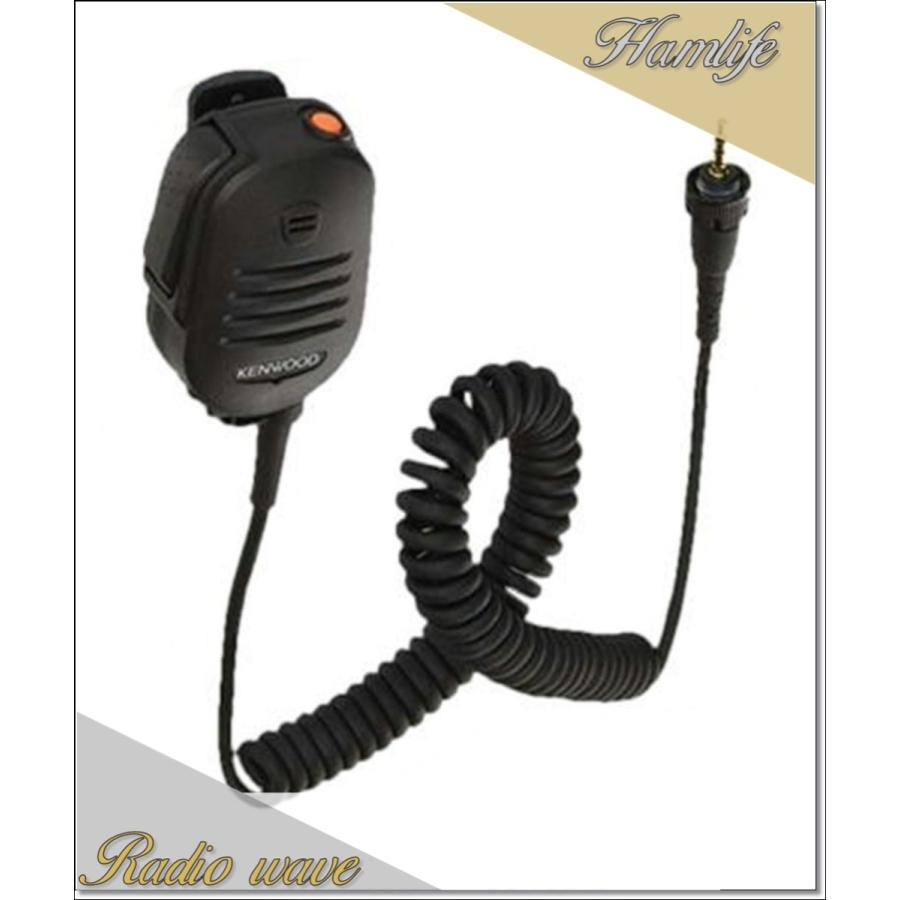 KMC-55(KMC55) スピーカーマイク Kenwood ケンウッド