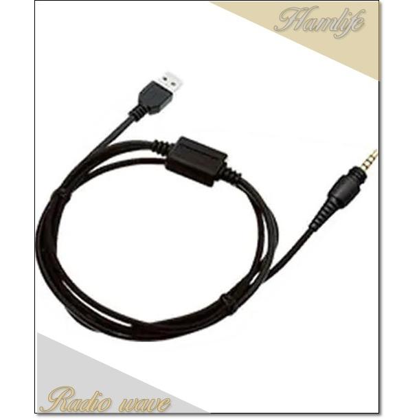 KPG-186U(KPG186U) プログラミングケーブル(USBポート用) KENWOOD ケンウッド