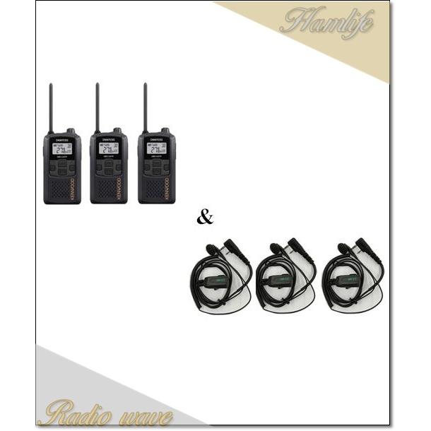 UBZ-LS27R(UBZLS27R)& DP11K×3set インカム 特定小電力トランシーバー
