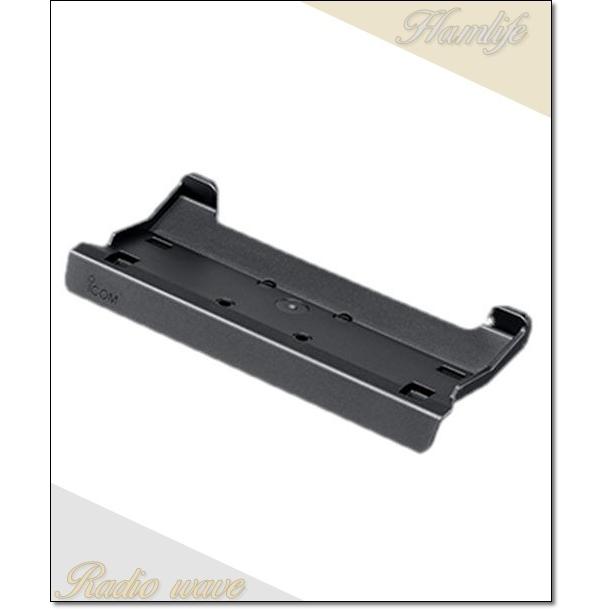 MBF-705(MBF705) アイコム IC-705専用スタンド ICOM アマチュア無線