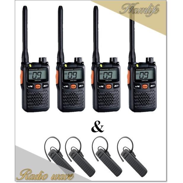 SRS220A(SRS-220A)& SSM-BT10(Bluetoothヘッドフォン)×4set 中継対応