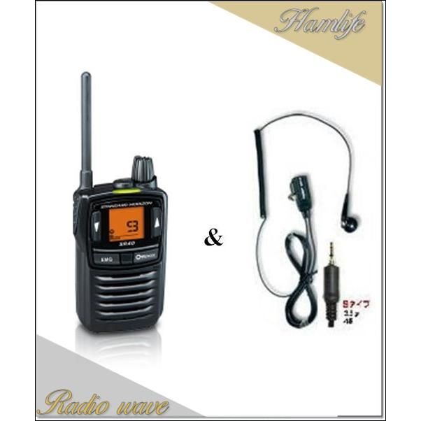 SR40ブラック(SR-40ブラック) \u0026 DP11S(イヤホンマイク) 特定小電力トランシーバー インカム YAESU 八重洲無線