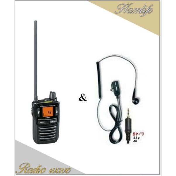 SR40L(SR-40L) ロングアンテナ \u0026 DP11S(イヤホンマイク) 特定小電力トランシーバー インカム YAESU 八重洲無線