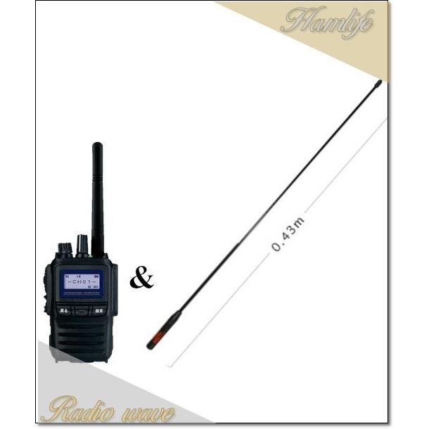 【増波対応】SR730(SR-730) \u0026 SRH350DH YAESU 八重洲無線 デジタル登録局