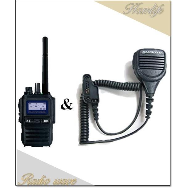 増波対応】SR730(SR-730) & MS900WVD YAESU 八重洲無線 デジタル登録局