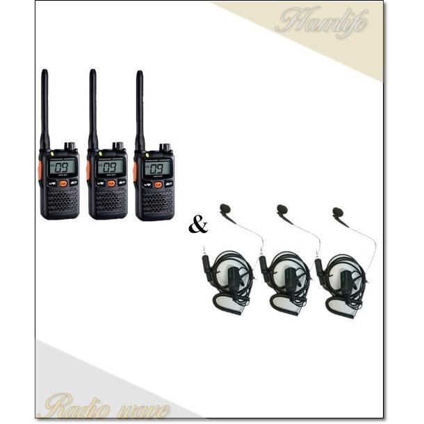SRS210A(SRS-210A) \u0026 DP11S×3set 交互/中継対応 特定小電力トランシーバー  YAESU 八重洲無線