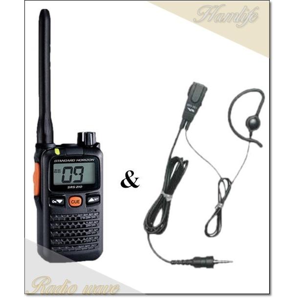 アマチュア無線 SRS-210Aかトランシーバー& MH-381 イヤホンマイ