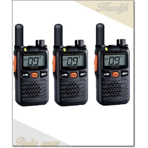 SRS210SA(SRS-210SA)×3set 交互/中継対応 特定小電力トランシーバー YAESU 八重洲無線