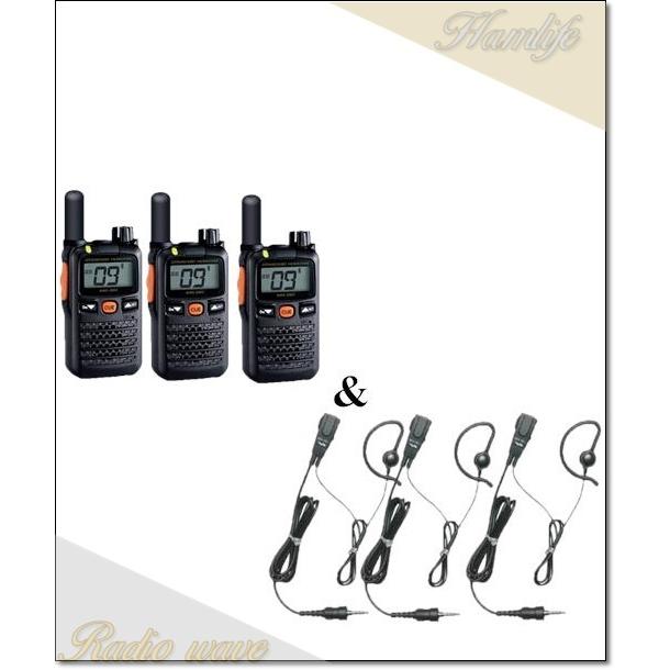 SRS210SA(SRS-210SA) & MH-381A4B×3set 交互/中継対応 特定小電力トランシーバー YAESU 八重洲無線
